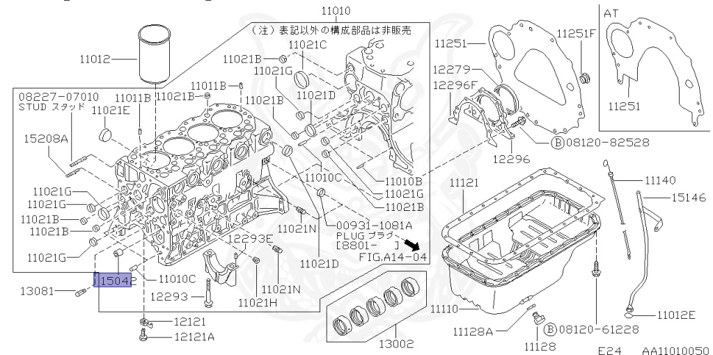 ニッコー　サンダーマップ　1/10 15075-43G00 - Nissan - Bush, Oil Pump Drive Spindle - Nengun