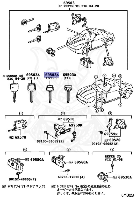90999-00164 - Toyota - Key, Blank - Nengun Performance