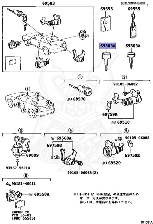 90999-00164 - Toyota - Key, Blank - Nengun Performance