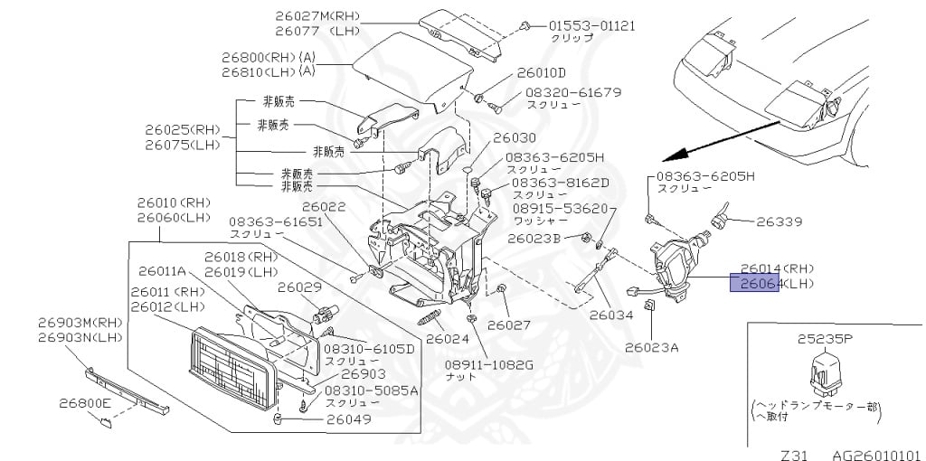 Nissan - Fairlady Z - Z31 - 1986 - ZS - AUTOMATIC TRANSMISSION(AT) - Hyojiun Roof (Z#) - VG20T