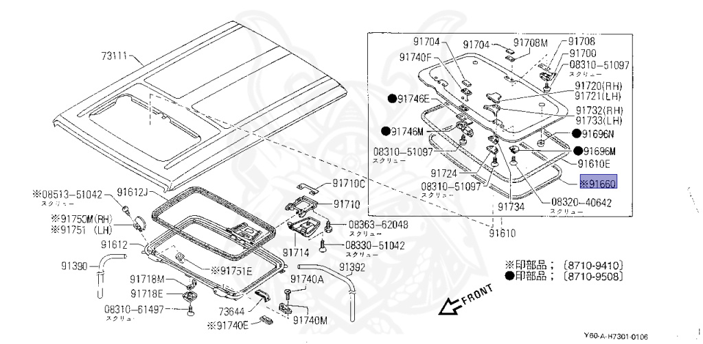 73873-13A01 - Nissan - Weatherstrip, Lid - Nengun Performance
