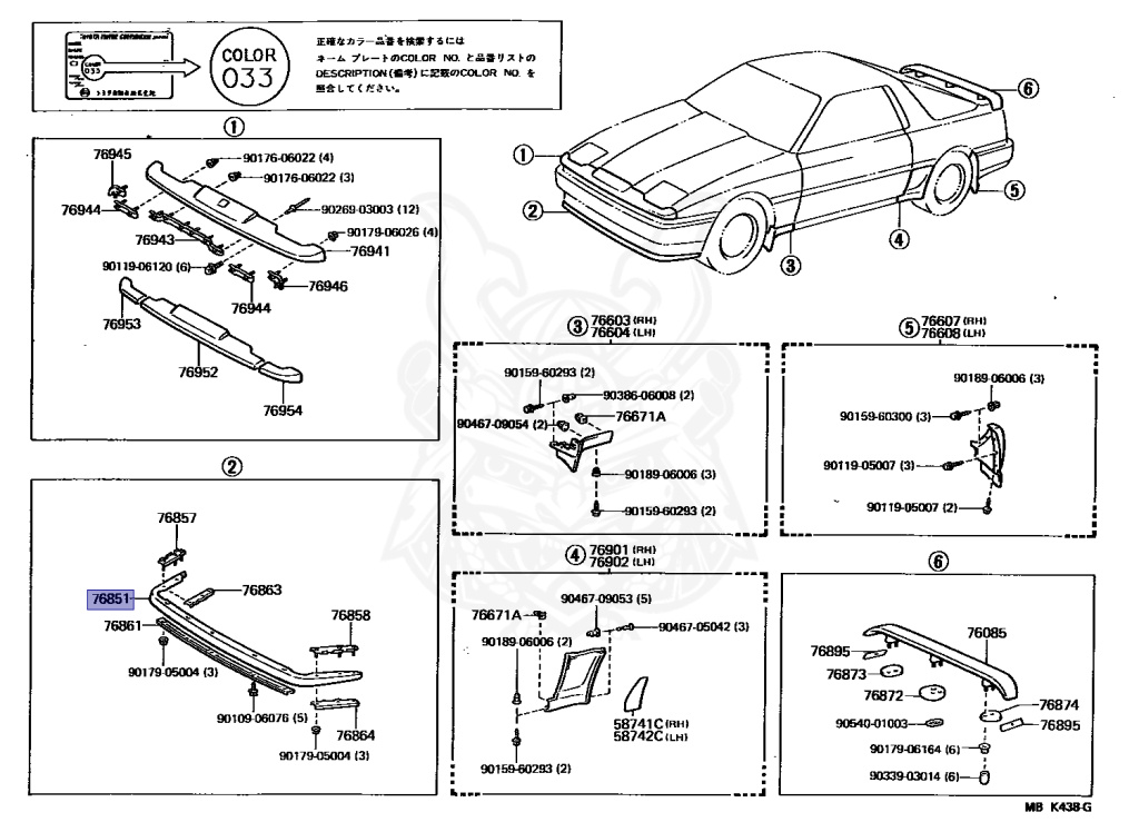 Toyota - Supra A70 MKIII - MA70 - 1988 - GT LIMITED TYPE - LIFTBACK (AERO TOP) - Automatic - 7MGTEU