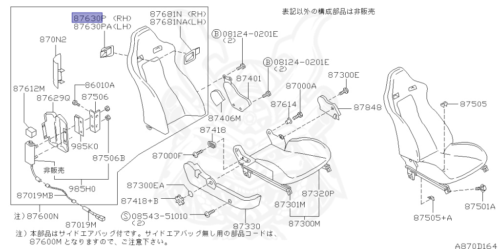 Nissan - Skyline GT-R - BNR34 - 2002 - GT-R V-Spec-2 - 2-door hardtop (2K) - MANUAL MISSION 6-SPEED(MT.F6) - HI-4WD (High-Casting System) - RB26DETT
