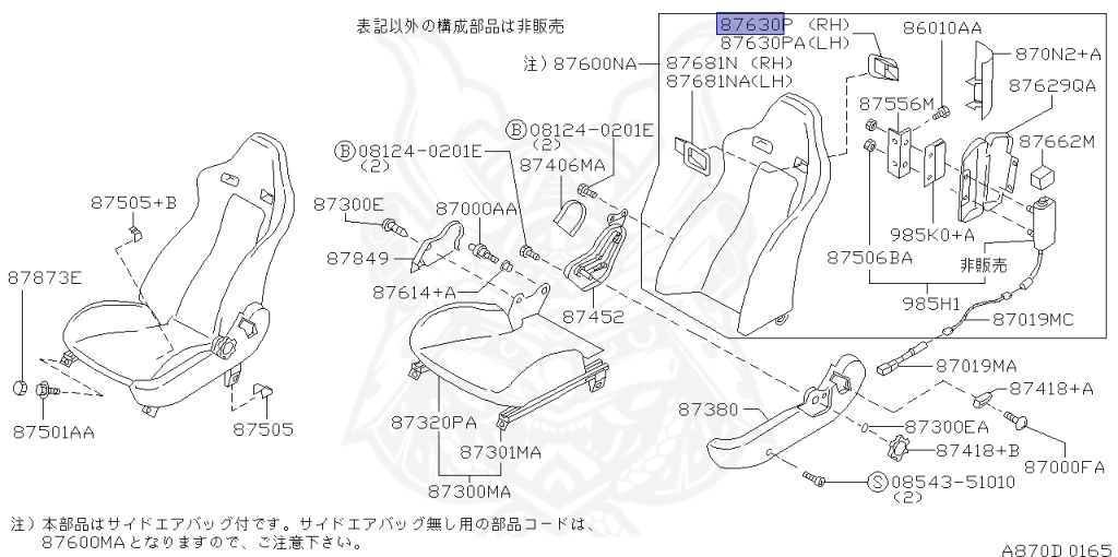 Nissan - Skyline GT-R - BNR34 - 2000 - GTR TYPE - 2 door hard top (2K) - MANUAL MISSION 6-SPEED(MT.F6) - Hi-Cas 4-Link (HI.4WD) - RB26DETT