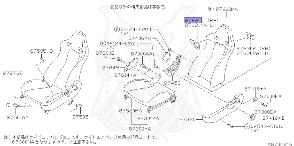 Nissan - Skyline GT-R - BNR34 - 2000 - GT-R V spec - 2-door hardtop (2K) - MANUAL MISSION 6-SPEED(MT.F6) - Hi-Cas 4-Link (HI.4WD) - RB26DETT