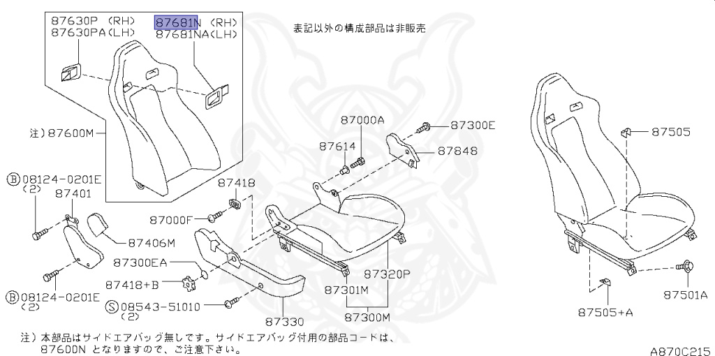 Nissan - Skyline GT-R - BNR34 - 2000 - GT-R V-Spec - 2-door hardtop (2K) - MANUAL MISSION 6-SPEED(MT.F6) - HI-4WD (High-Casting System) - RB26DETT