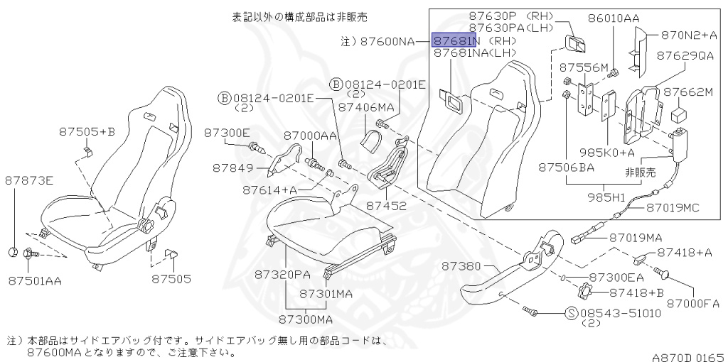 Nissan - Skyline GT-R - BNR34 - 2000 - GTR TYPE - 2-door hardtop (2K) - MANUAL MISSION 6-SPEED(MT.F6) - Hi-Cas 4-Link (HI.4WD) - RB26DETT