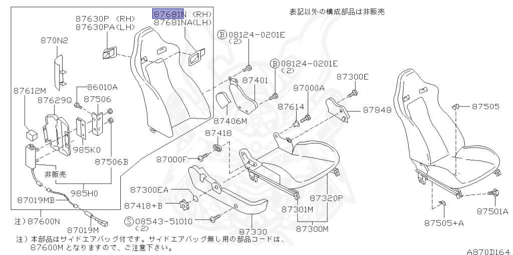 Nissan - Skyline GT-R - BNR34 - 2002 - GT-R V Spec-2 - 2-door hardtop (2K) - MANUAL MISSION 6-SPEED(MT.F6) - Hi-Cas 4-Link (HI.4WD) - RB26DETT