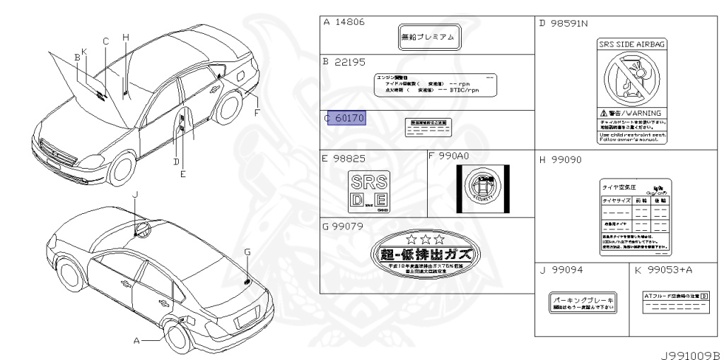 Nissan - Teana - J31 - 2003 - JK - SEDAN(S) - 2 WHEEL DRIVE(2WD) - MCVT(MCVT) - VQ35DE