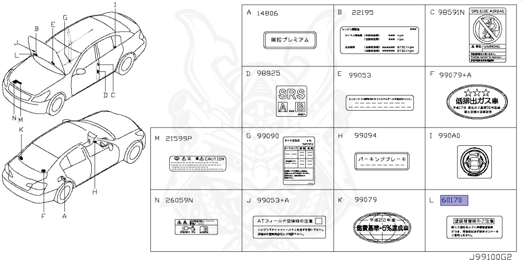 Nissan - Skyline - V36 - 2007 - 350GT TYPE P - SEDAN(S) - 2-link (2WD/STD) - 5 SPEED AUTOMATIC TRANS(5AT) - VQ35HR
