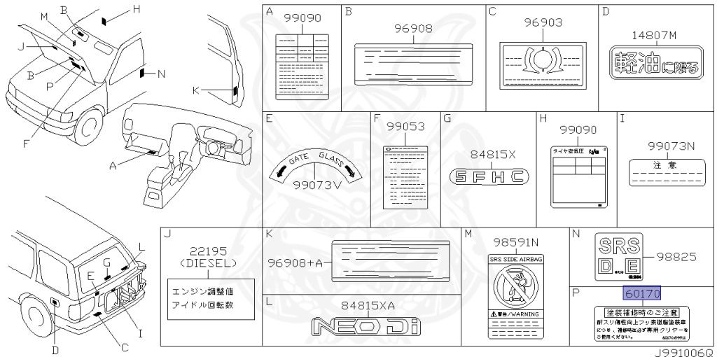Nissan - Pathfinder - R50 - 2002 - XE TYPE - WAGON(W) - 4 WHEEL DRIVE(4WD) - AUTOMATIC TRANSMISSION(AT) - VG33E