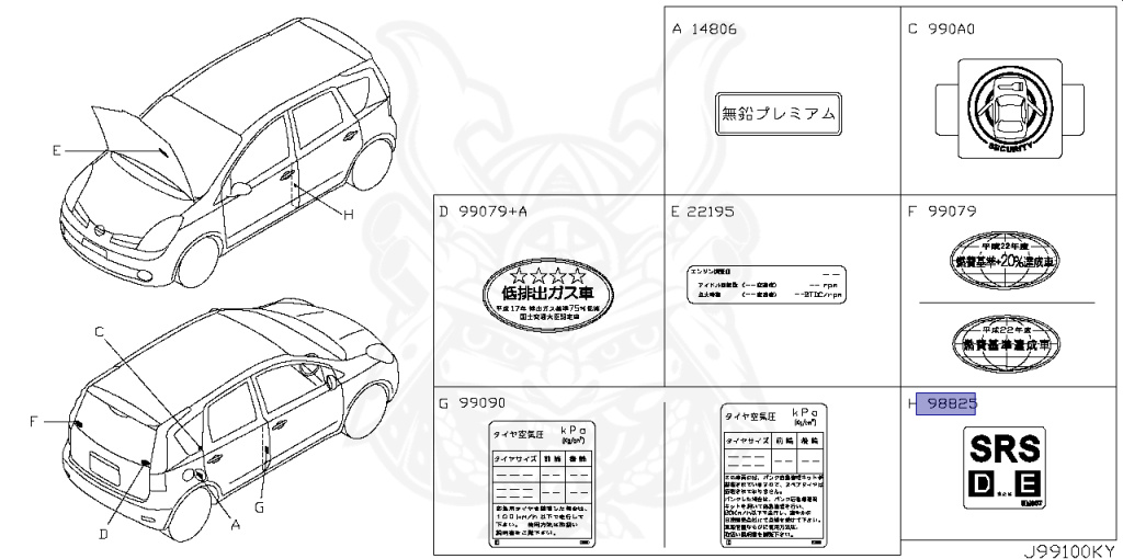 Nissan - Note - E11 - 2007 - 15X F Package - WAGON(W) - 2 WHEEL DRIVE(2WD) - CVT(CVT) - HR15DE
