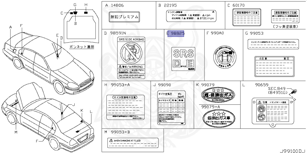 Nissan - Cima - F50 - 2007 - 450VIP FOUR - SEDAN(S) - 4 WHEEL DRIVE(4WD) - AUTOMATIC-FLOOR SHIFT(AT.F4) - VK45DE