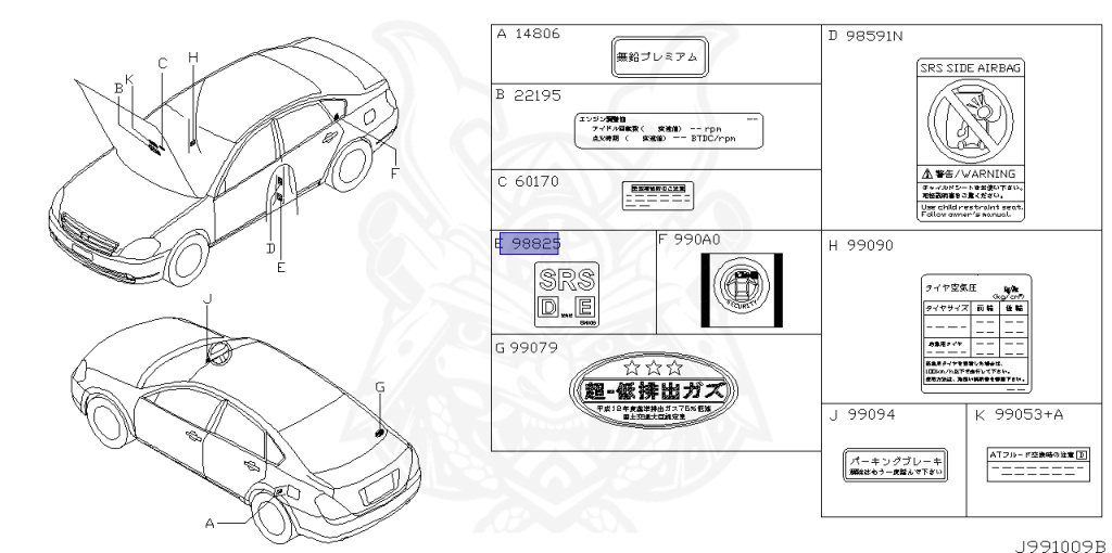 Nissan - Teana - J31 - 2003 - JK - SEDAN(S) - 2 WHEEL DRIVE(2WD) - MCVT(MCVT) - VQ35DE