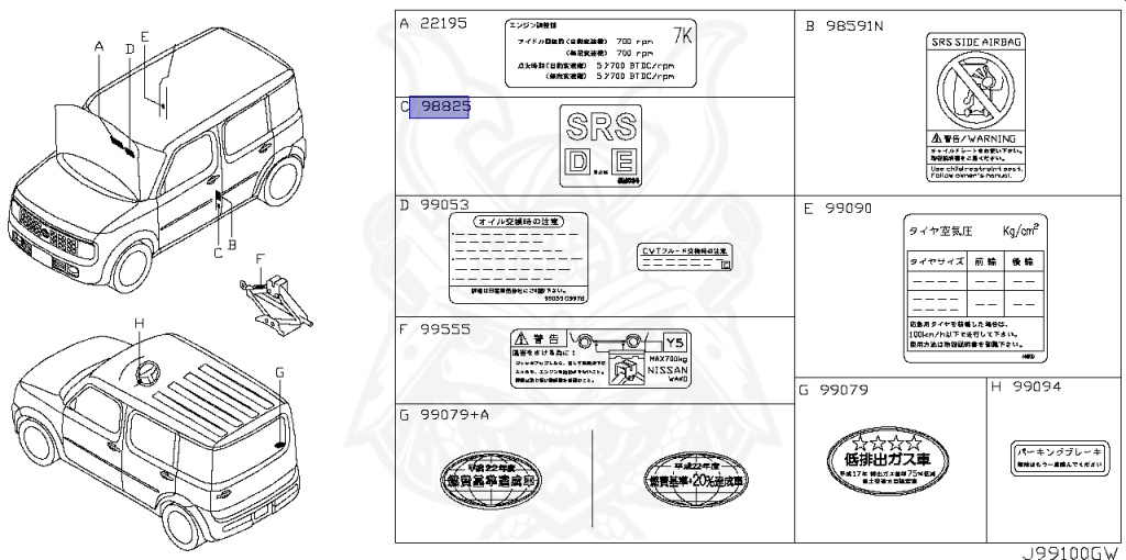 Nissan - Cube - Z11 - 2008 - 14RS Grade - WAGON(W) - 2 WHEEL DRIVE(2WD) - AUTOMATIC TRANSMISSION(AT) - CR14DE