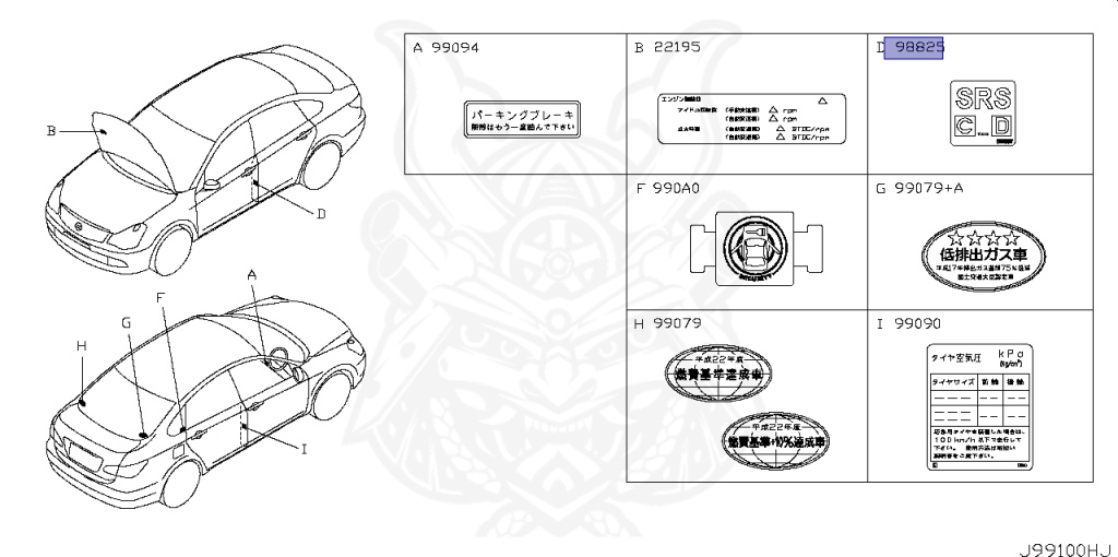 Nissan - Sylphy - G11 - 2008 - 15S - SEDAN(S) - 2 WHEEL DRIVE(2WD) - AUTOMATIC TRANSMISSION(AT) - HR15DE