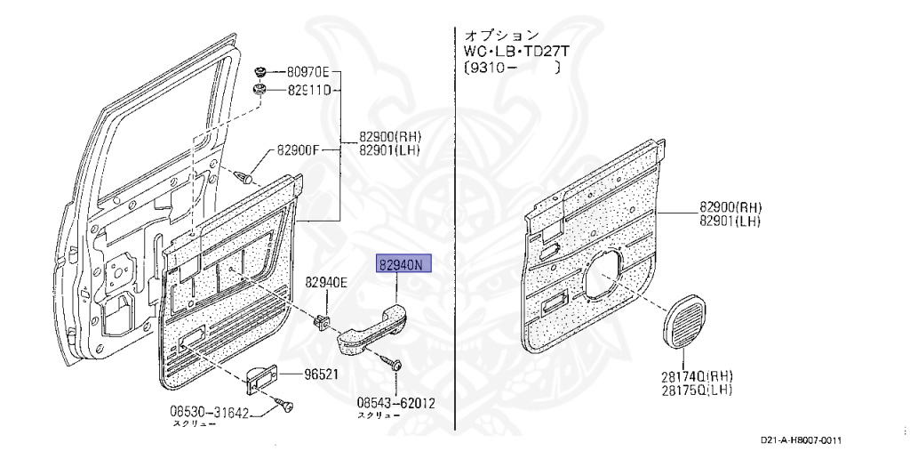 80940-15G00 - Nissan - Armrest, Front Door - Nengun Performance