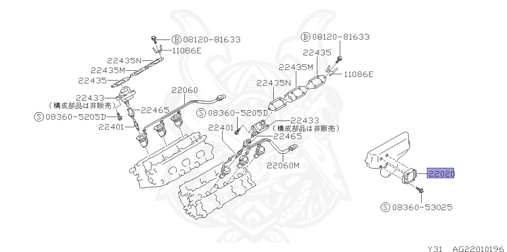 22020-58S11 - Nissan - Power Transistor, Ignition Unit - Nengun