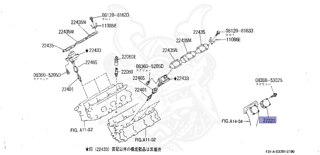 22020-58S11 - Nissan - Power Transistor, Ignition Unit