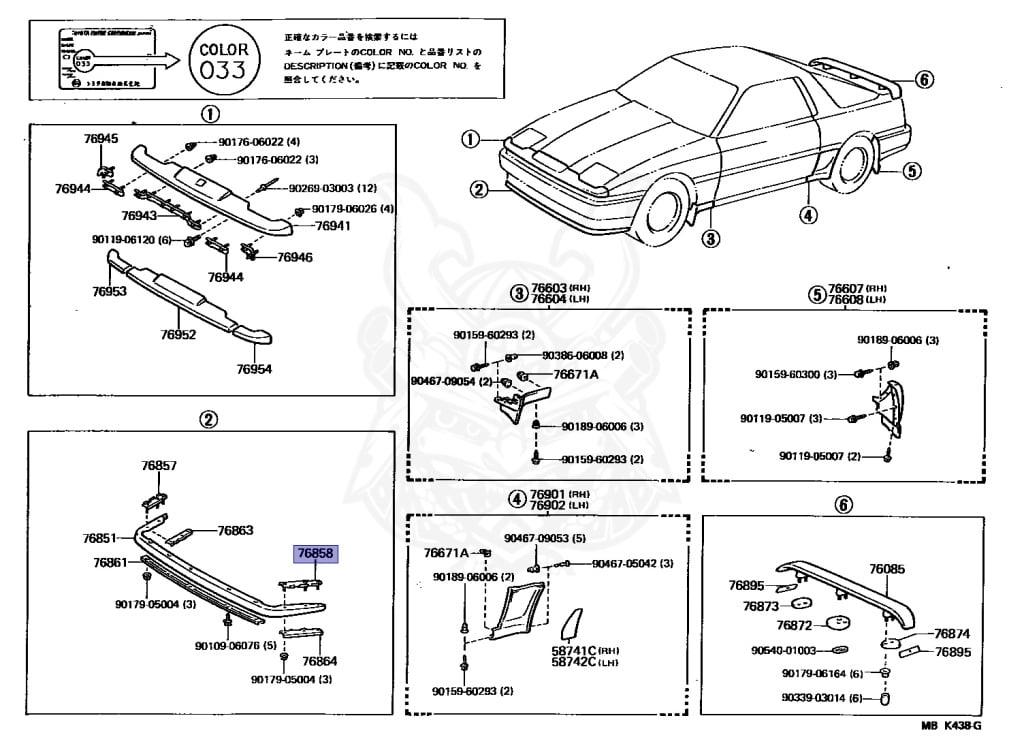 Toyota - Supra A70 MKIII - MA70 - 1987 - GT LIMITED TYPE - LIFTBACK (AERO TOP) - Manual - 7MGTEU