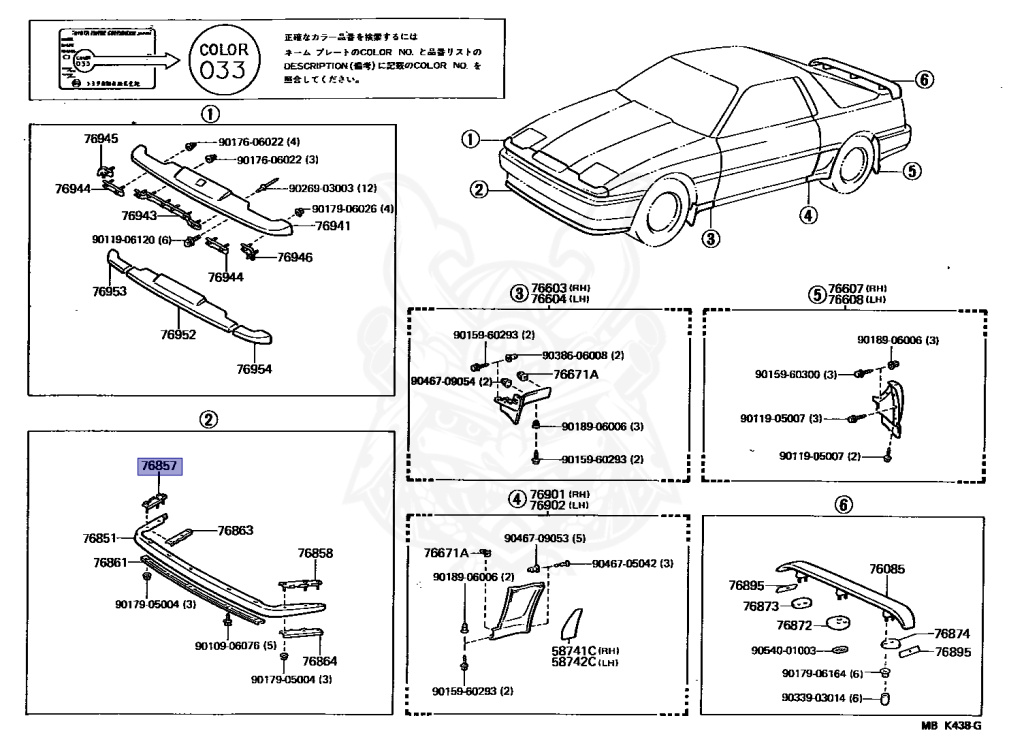Toyota - Supra A70 MKIII - MA70 - 1987 - GT LIMITED TYPE - LIFTBACK - Manual - 7MGTEU