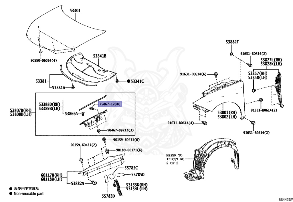 75867-12040 - Toyota - Clip, Rocker Panel Moulding - Nengun