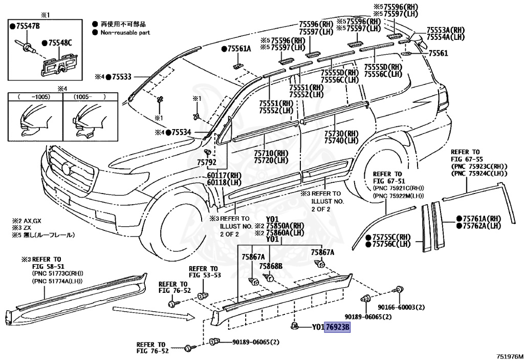 76924-13020 - Toyota - Retainer, Rocker Panel Moulding - Nengun
