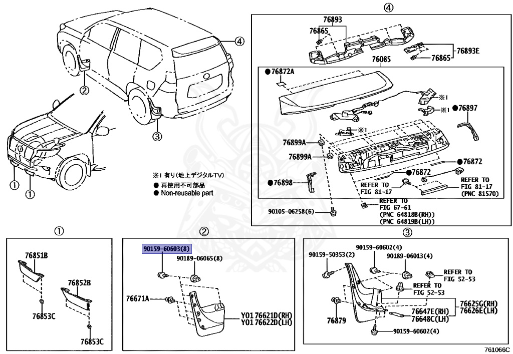 90159-60603 - Toyota - Screw - Nengun Performance