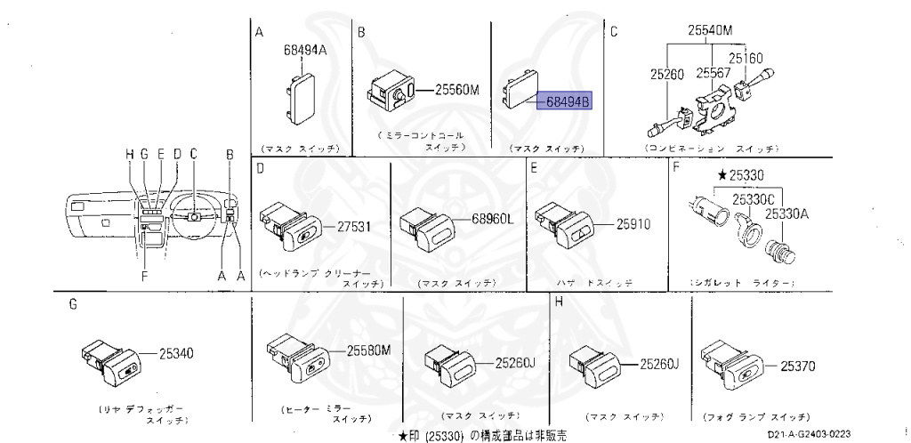 Nissan - Datsun Pickup - D21 - 1993 - DELUXE TYPE - 2 WHEEL DRIVE(2WD) - MANUAL TRANSMISSION(MT) - NA16S