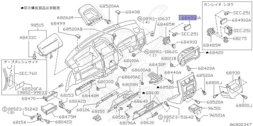 Nissan - Cube - Z10 - 1998 - F - WAGON(W) - 2 WHEEL DRIVE(2WD) - AUTOMATIC.CVT(AT.CVT) - CG13DE