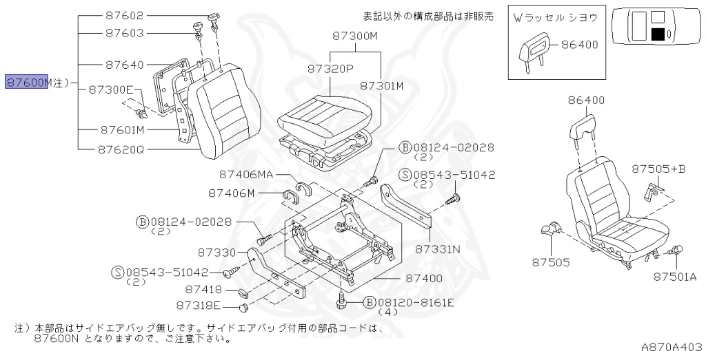 Nissan - Skyline GT-R - BNR34 - 1999 - GTR TYPE - 2-door hardtop (2K) - MANUAL MISSION 6-SPEED(MT.F6) - HI-4WD (High-Casting System) - RB26DETT