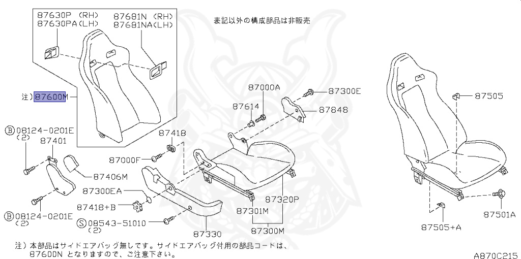 Nissan - Skyline GT-R - BNR34 - 2000 - GT-R V-Spec - 2-door hardtop (2K) - MANUAL MISSION 6-SPEED(MT.F6) - HI-4WD (High-Casting System) - RB26DETT