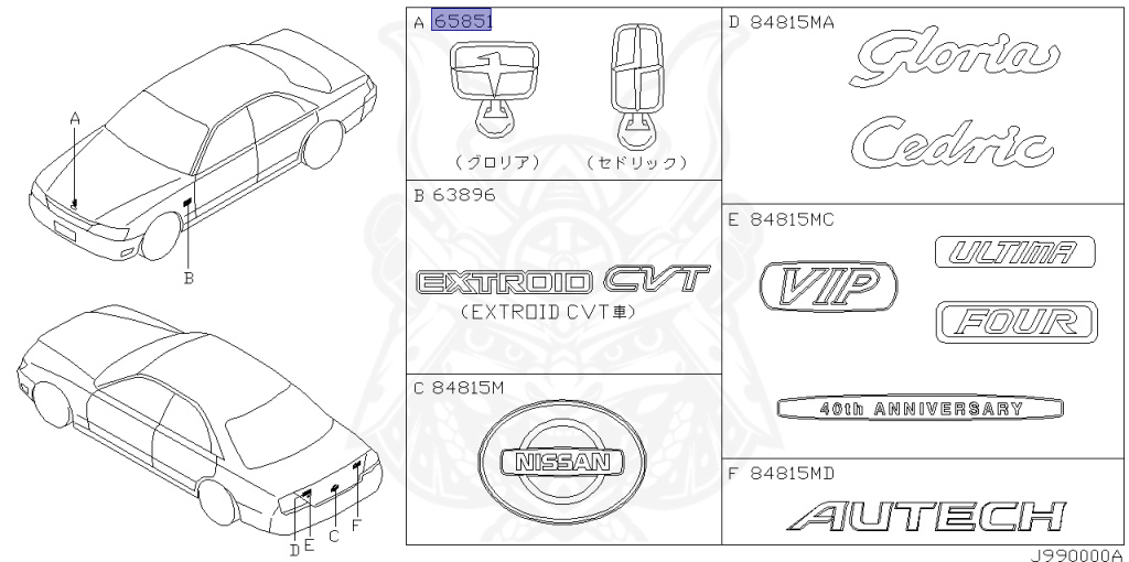 65892-AG000 - Nissan - Hood Ornament - Nengun Performance
