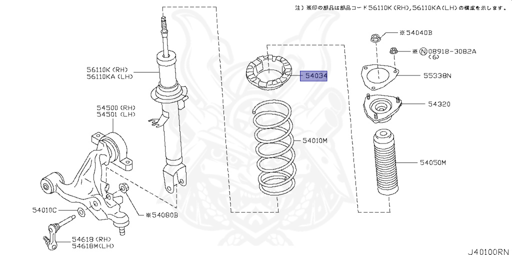 54034-JK00A - Nissan - Rubber Seat, Front Spring - Nengun Performance