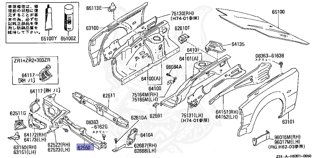 Nissan - Fairlady Z - Z31 - 1988 - ZX - AUTOMATIC TRANSMISSION(AT) - T-bar roof (KZ#) - VG30T