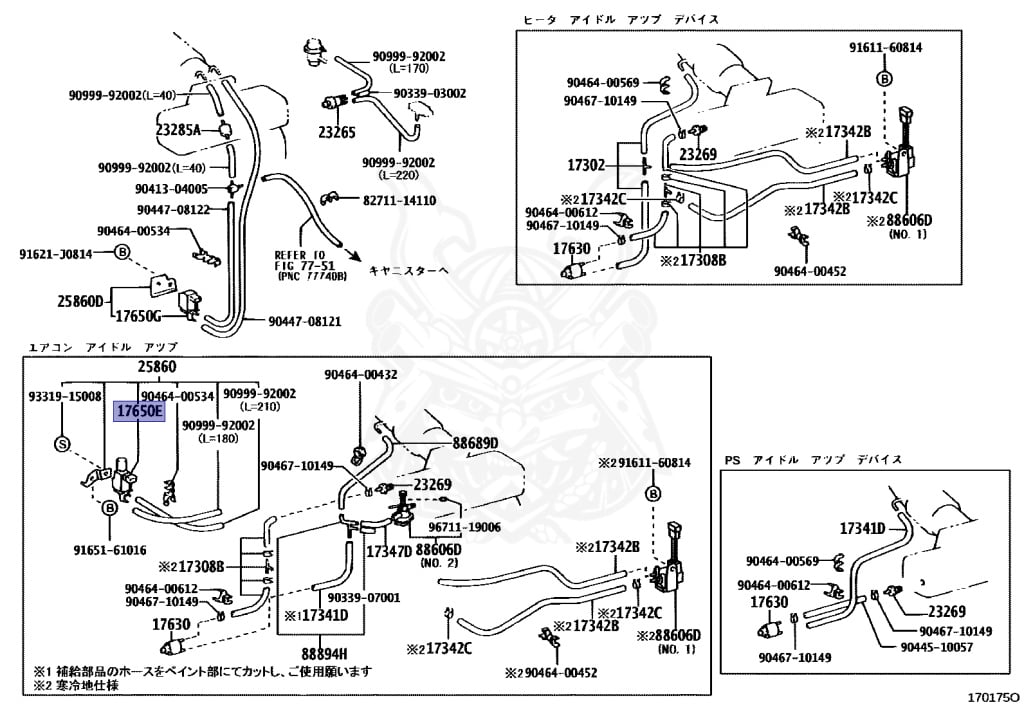 90910-12089 - Toyota - Valve Assy, Vacuum Regulating - Nengun
