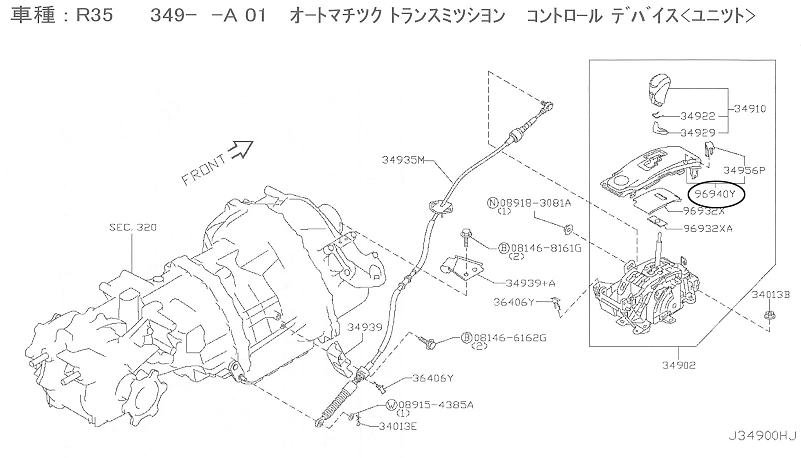 96940-89S0A - Nissan - Indicator Assembly Auto Transmission 