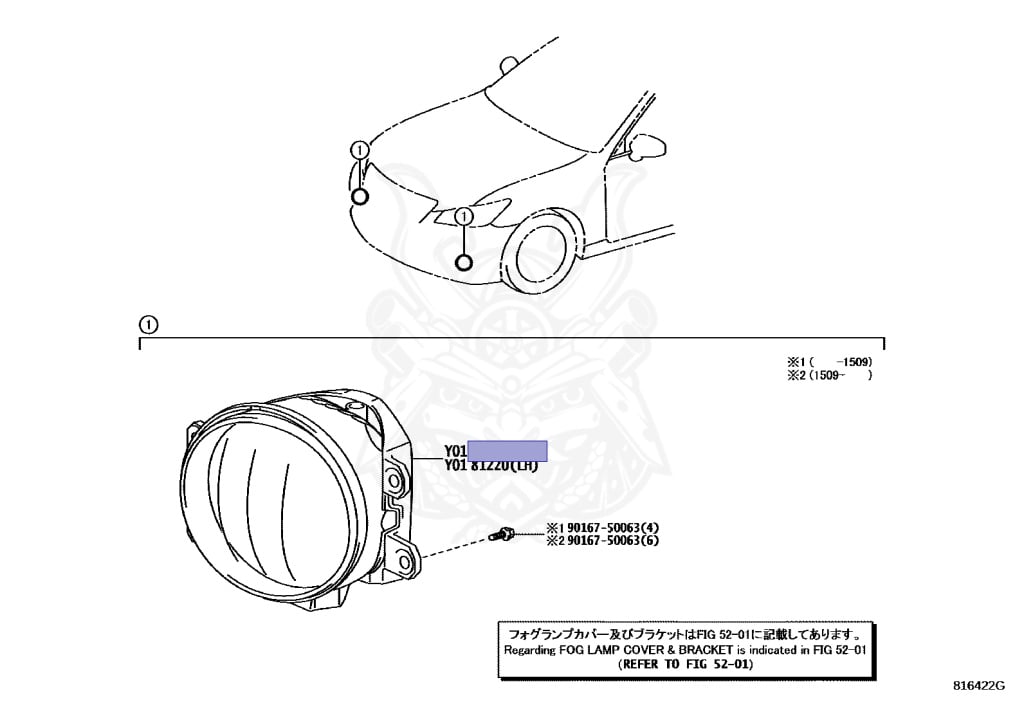 専用1 81210-48050 - Toyota - Lamp Assy, Fog, Rh - Nengun Performance
