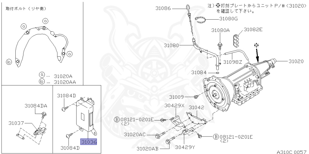 31036-21U00 - Nissan - Transmission Control Module - Nengun