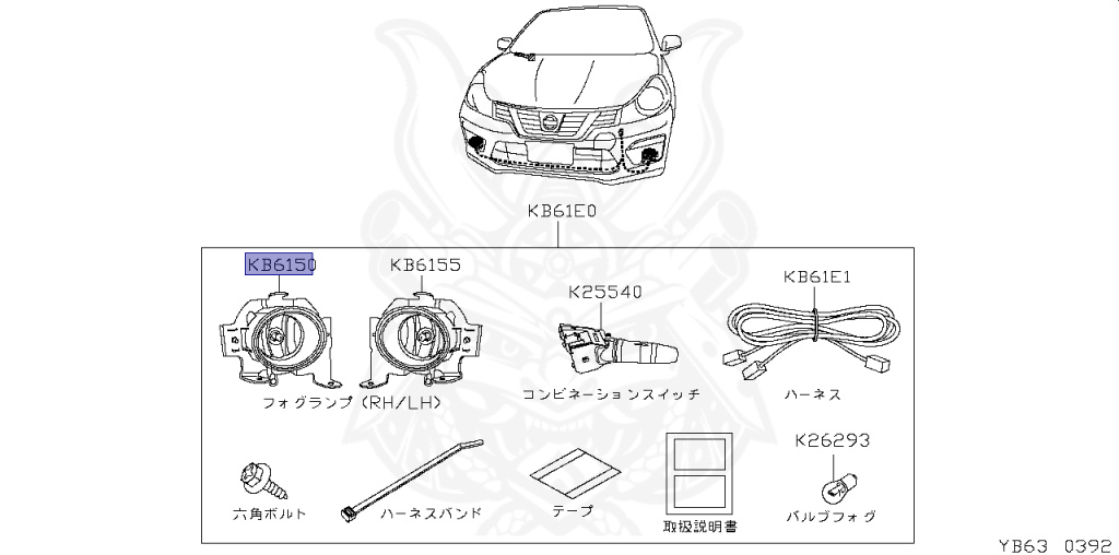 Nissan - AD Van - VY12 - 2017 - VE Grade - VAN(V) - 2 WHEEL DRIVE(2WD) - CVT(CVT) - HR15DE