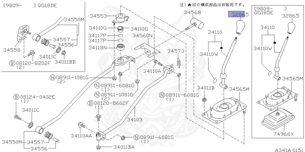 32865-0M001 - Nissan - Shift Knob - Nengun Performance