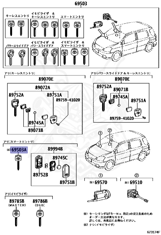 Toyota - Raum - NCZ25 - 2003 - Automatic - 1NZFE