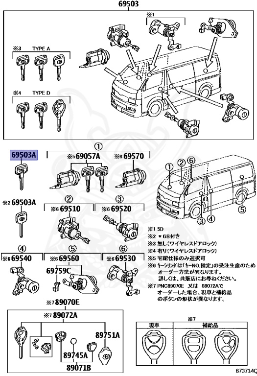 Toyota - Hiace - TRH223B - 2006 - GLGRAND CABIN TYPE - 4-DOOR - Automatic - 2TRFE