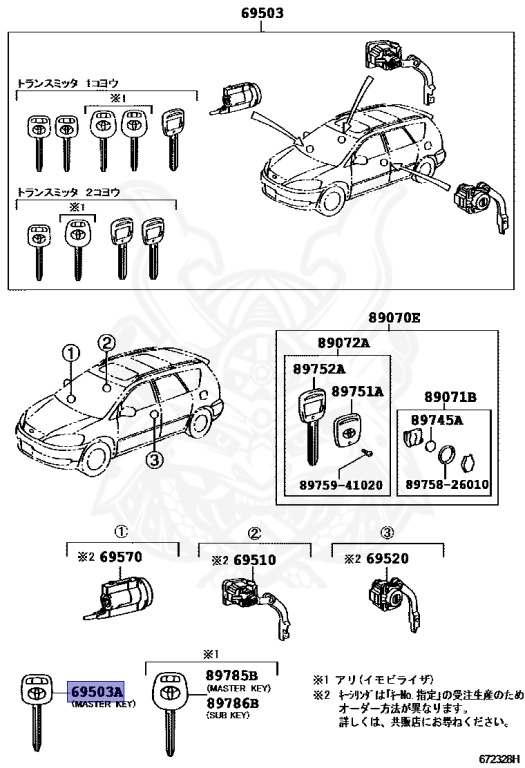 Toyota - Ipsum - ACM21W - 2002 - 240S TYPE - 2AZFE