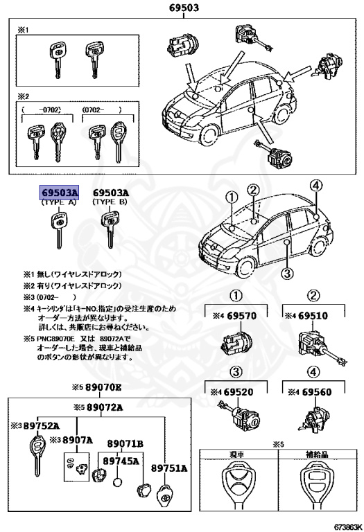 Toyota - Vitz - KSP90 - 2005 - B TYPE - 5-DOOR - Variator - 1KRFE