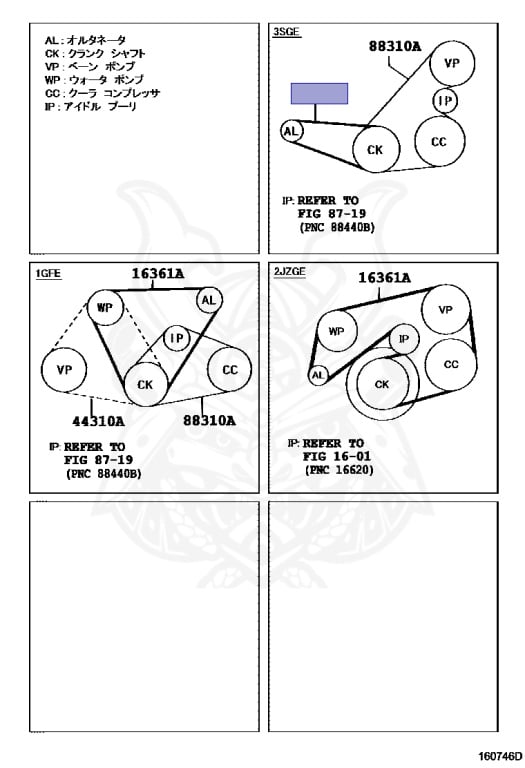 99364-30780 - Toyota - V-Belt (for Fan & Alternator) - Nengun