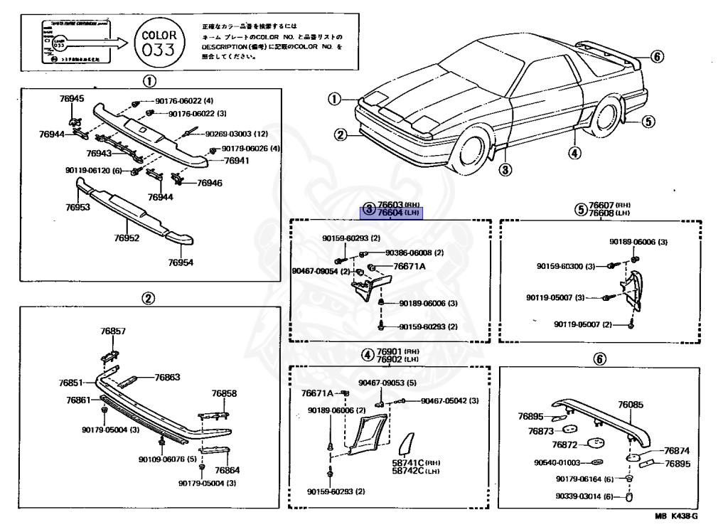 Toyota - Supra A70 MKIII - MA70 - 1987 - GT LIMITED TYPE - LIFTBACK (AERO TOP) - Automatic - 7MGTEU