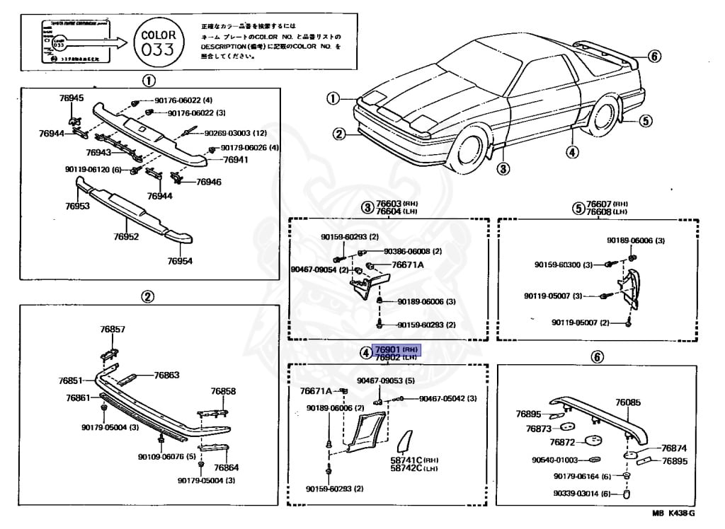 Toyota - Supra A70 MKIII - MA70 - 1987 - GT LIMITED TYPE - LIFTBACK (AERO TOP) - Manual - 7MGTEU