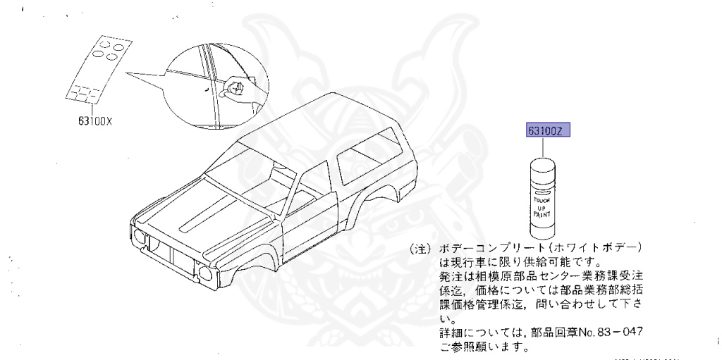 Nissan - Safari - Y60 - 1997 - KR - Wagon Standard Roof (W/LR) - AUTOMATIC TRANSMISSION(AT) - TD42T