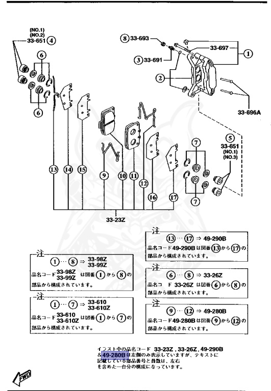 F1Z4-33-28Z - Mazda - Front Caliper Pad Sub-set - Nengun Performance